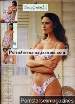 La Redoute Lingerie Catalogue Spring - Summer (1990) adult magazine